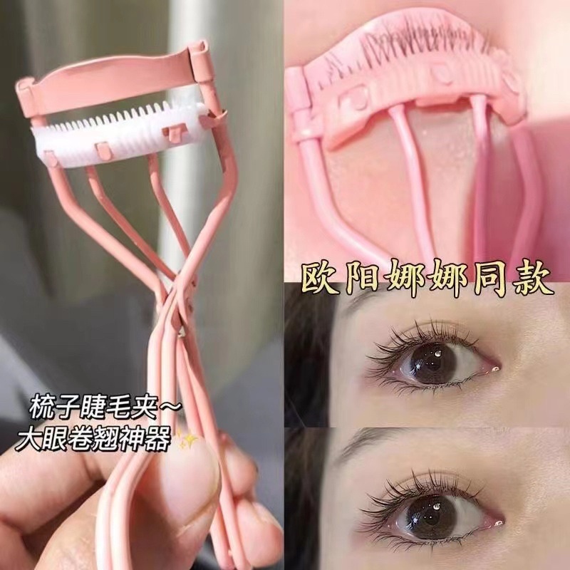 A66-PENJEPIT BULUMATA - Eyelashes Curler with Built In Comb Separated Eyelashes Curler Crimp-free lashes Comb Lash Curlers Eye Makeup