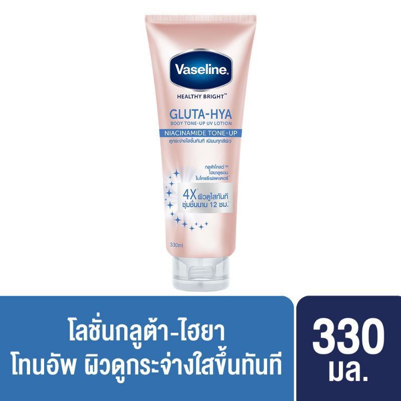 Vaseline Gluta Hya Niacinamide Tone Up 330ML