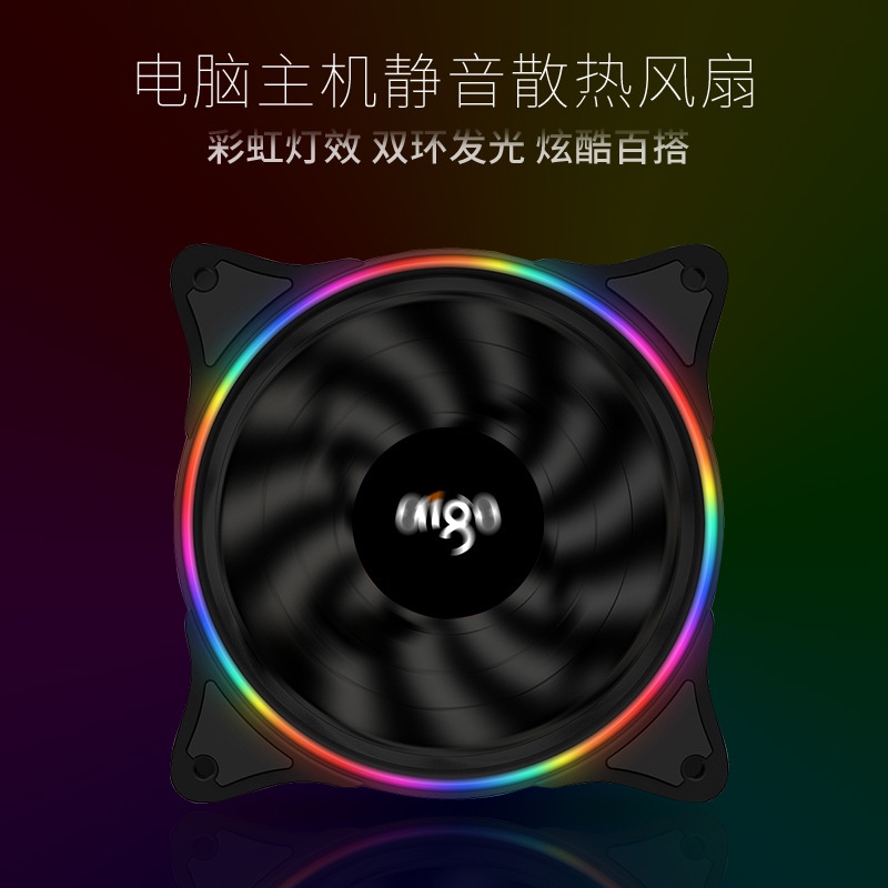 Kipas PC Aigo V1 CPU Fan Cooler Cooling Case Rainbow RGB LED 120mm - Black