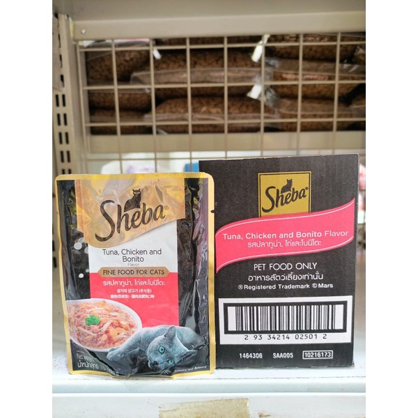 Sheba Sachet Tuna Chicken And Bonito 70G / Makanan Kucing Pouch Sheba Tuna Chicken And Bonito Sachet