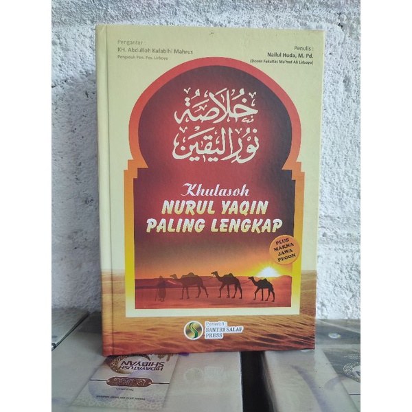 khulasoh nurul yaqin paling lengkap-terjemah khulasoh nurul yaqin
