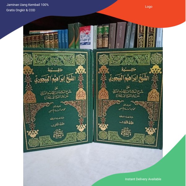 BAJURI DKI BEYRUT SYARAH FATHUL QORIB DKI / HASYAH ALBAJURI DKI KUNING / KITAB BAJURI SYARAH FATHUL 