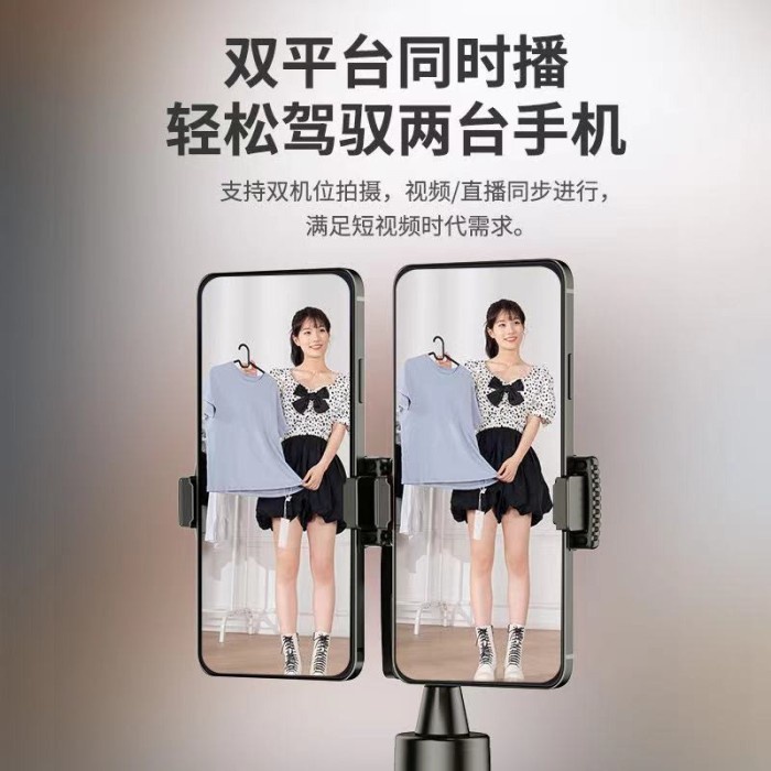 Tongsis MIXIO A32 1.6M  Tripod Double Phone Holder Tablet Stand