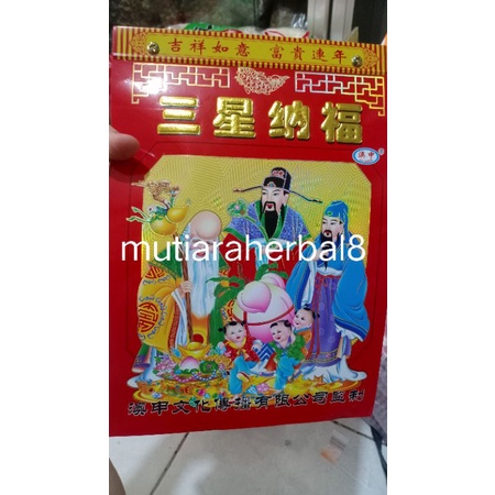 

promo Kalender Chinese sobek harian 2023 Hongkong chi ukuran sedang