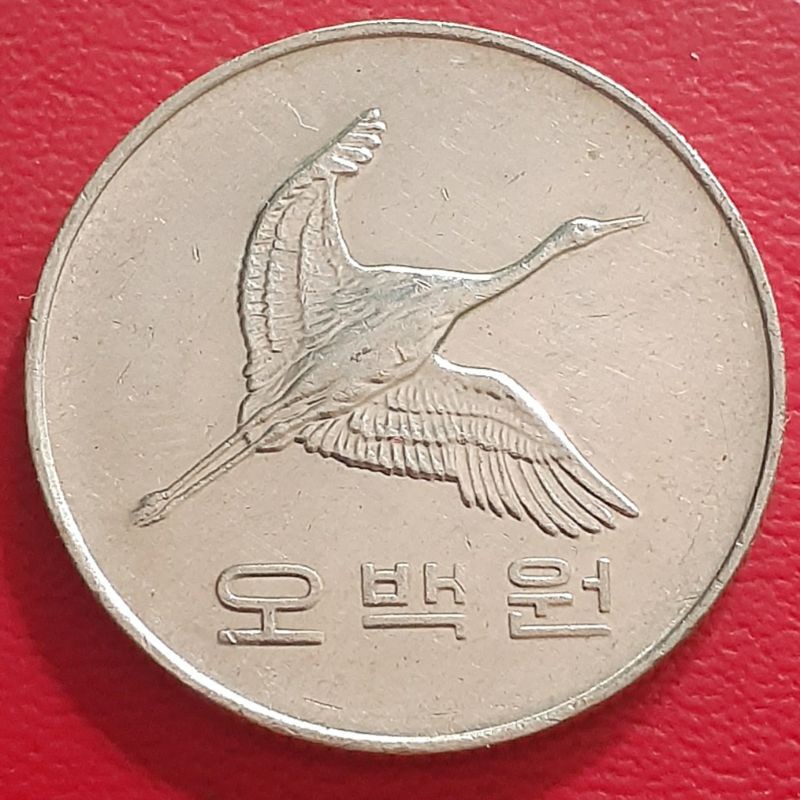 Uang Koin Kuno Luar 500 Won Korea Selatan