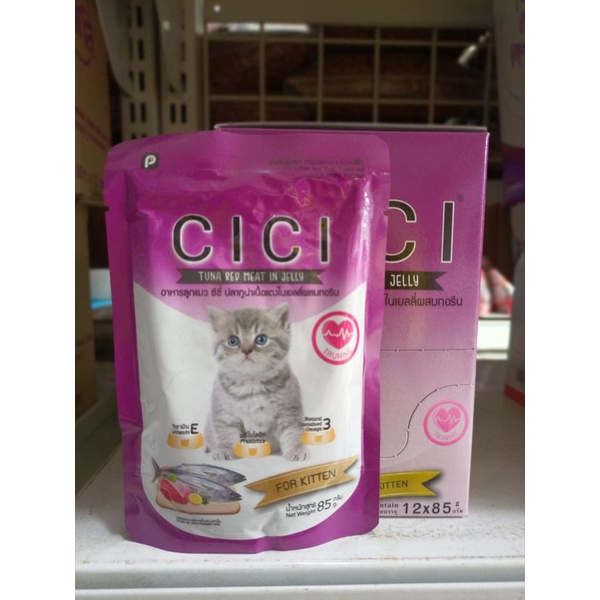 12Pcs Cici Cat Sachet Tuna In Jelly Taurine 85G / Makanan Kucing Pouch Cici Tuna In Jelly Sachet