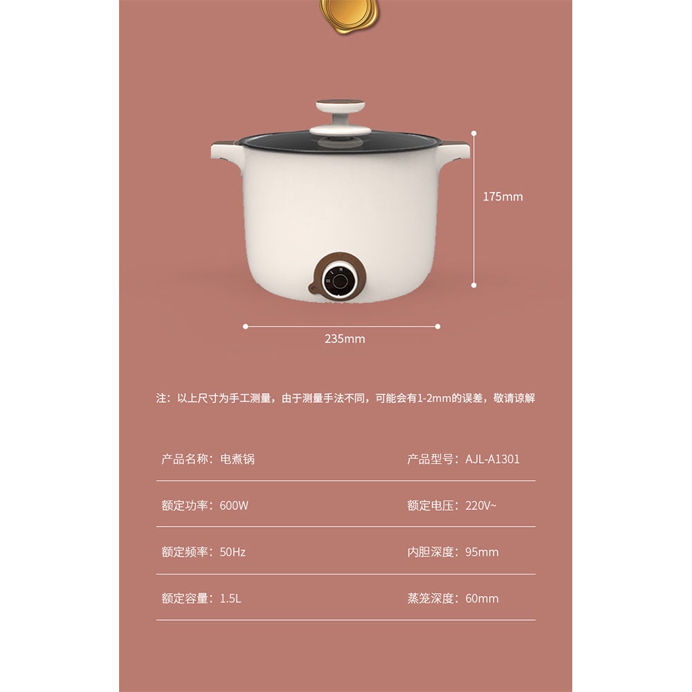Trifate Panci Listrik Mini Multifunctional Electric Cooker Skillet Household Frying 600W 1.5L - AJL-A1301 - White