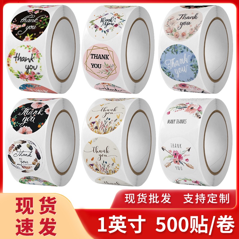 

(500 pcs) Sticker Label Thank You / 1 Roll / 2,5 cm/Stiker Terimakasih