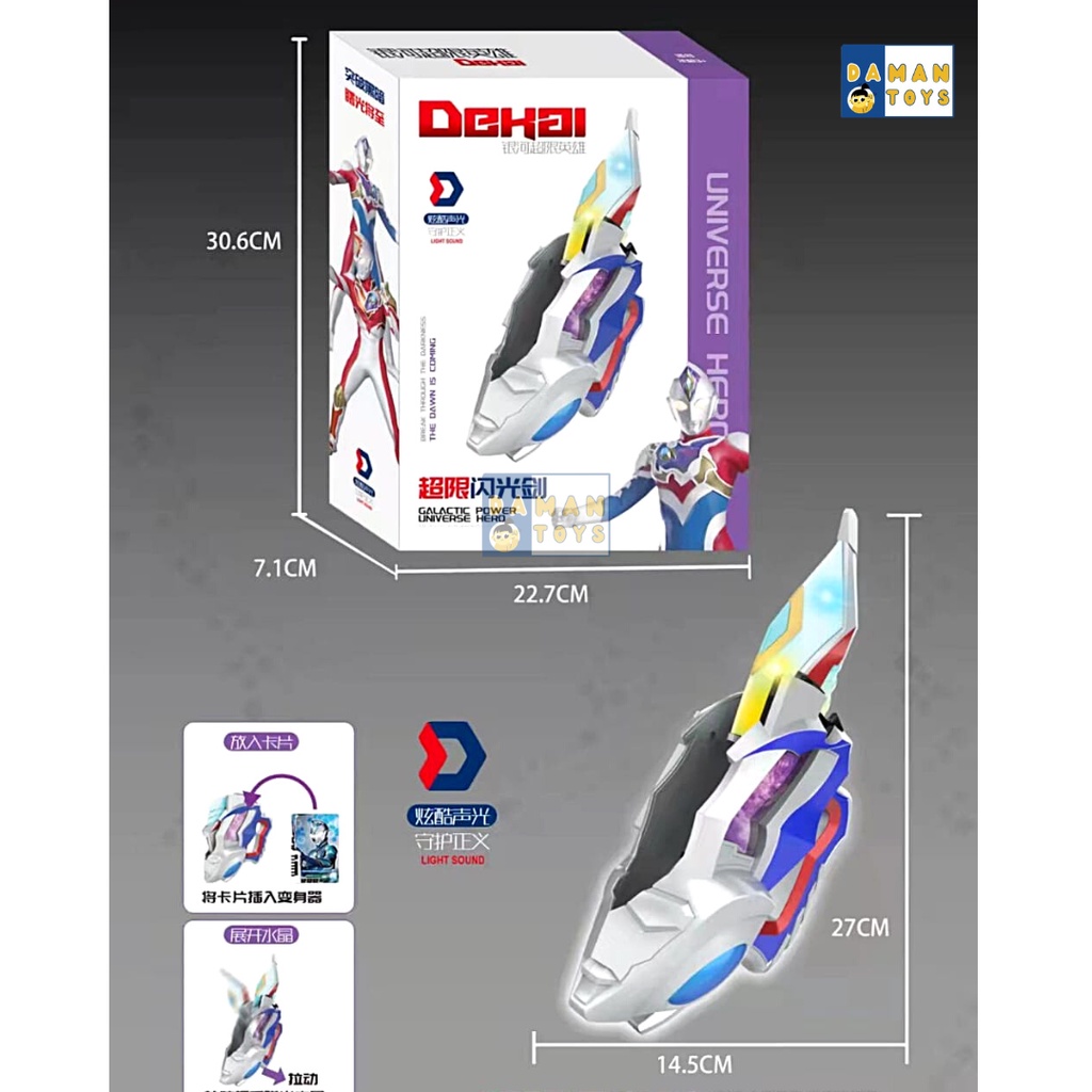 Mainan Ultraman Decker DX Ultra D-Flasher Card Holder Senjata Ultramen Pedang pedangan