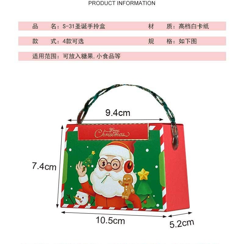 GIFT BOX NATAL TENTENG MINI/BOX HADIAH NATAL LUCU NB-38