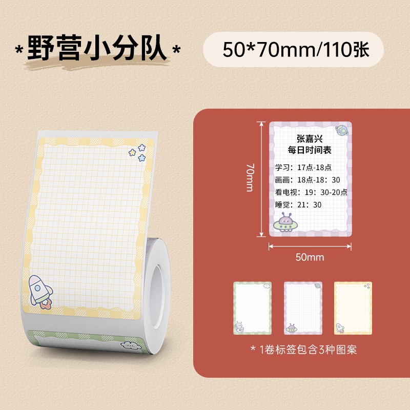 

Promo ANIMAL CARTOON - Kertas Label Stiker Niimbot B1 B21 B3S Printer Thermal Anti Air