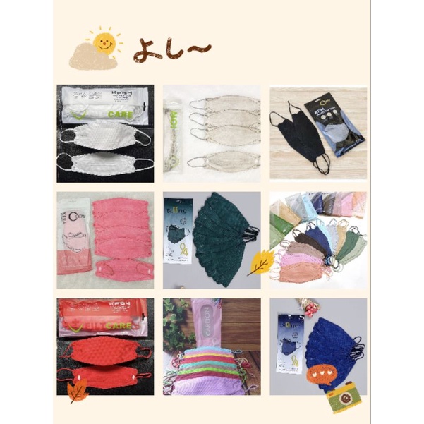 masker Kf94 ready 1pack isi 10pcs KF94 careion dr ITC filtcare carindo c-care