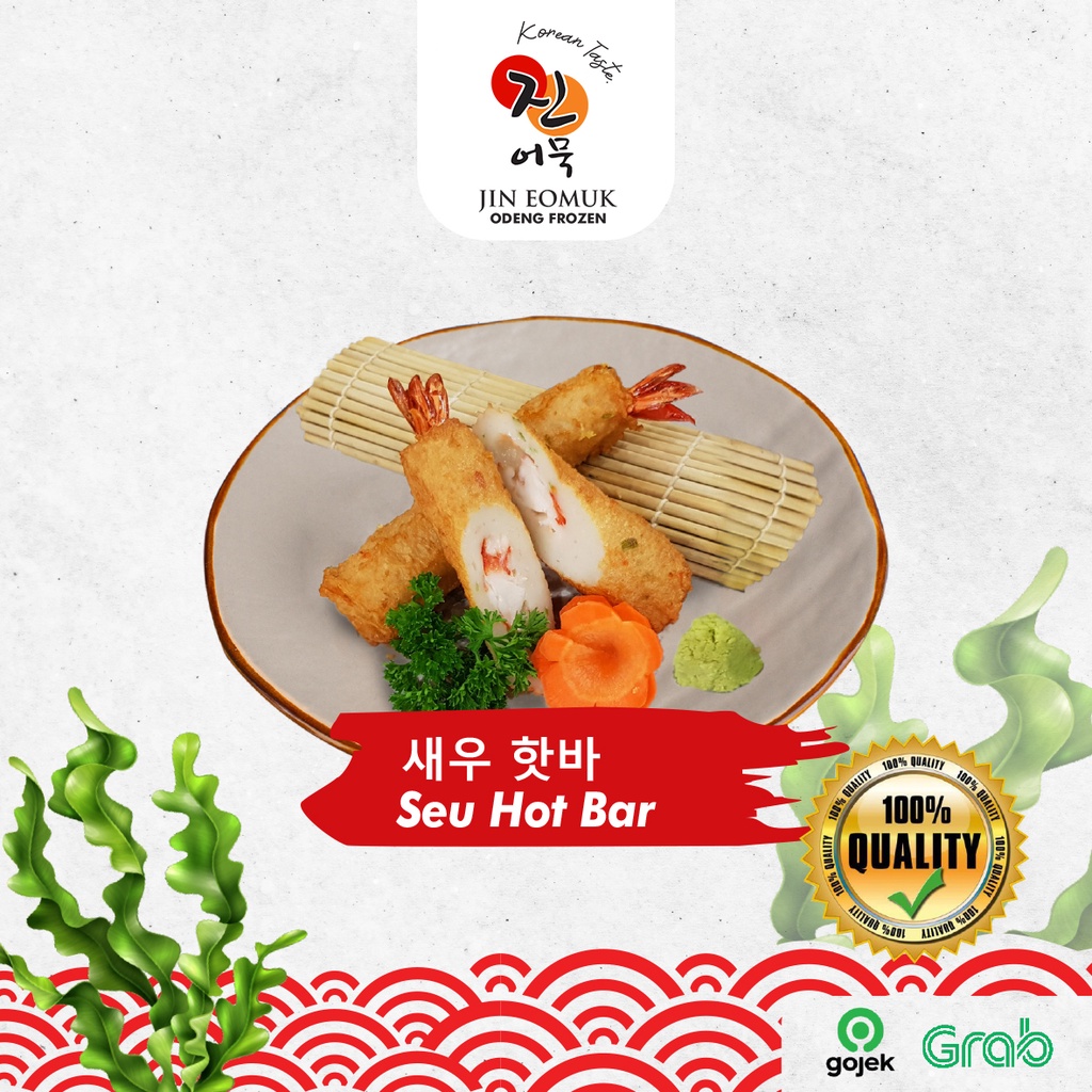 

Odeng Seu Hot Bar