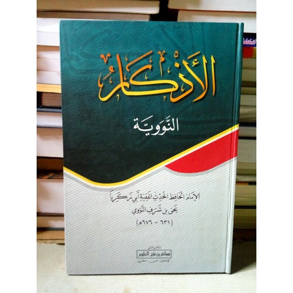 adzkar nawawi makna pesantren kwagean adzkar nawawi petuk petok petukan lugot jawa al adzkar nawawi