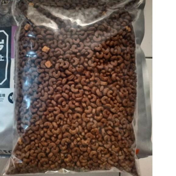 Nature bridge Cat Repack 1kg kitten