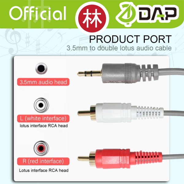 DAP D-AU07 Kabel Audio Cable AUX 2 in 1 Jack 3.5mm to RCA Hitam 3 M