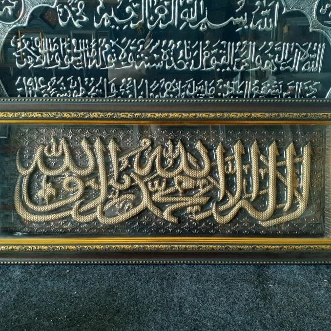 

kaligrafi Lafadz bismillah