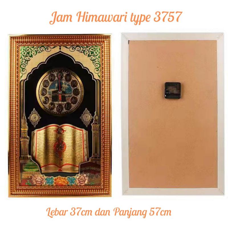 Jam Dinding Kaligrafi Hinomaru