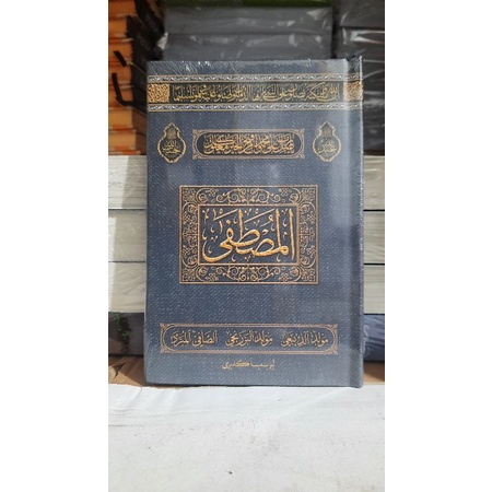 

Al Musthofa Hard Cover
