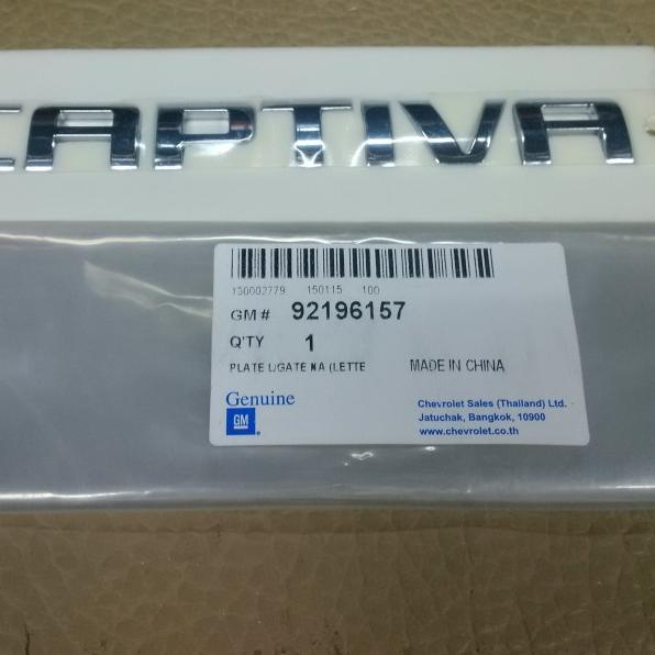 Emblem Chevrolet Captiva