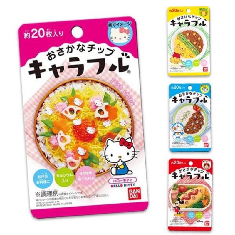 

FISH CHIPS KERUPUK IKAN JEPANG / TOPPING BENTO BERBAGAI KARAKTER