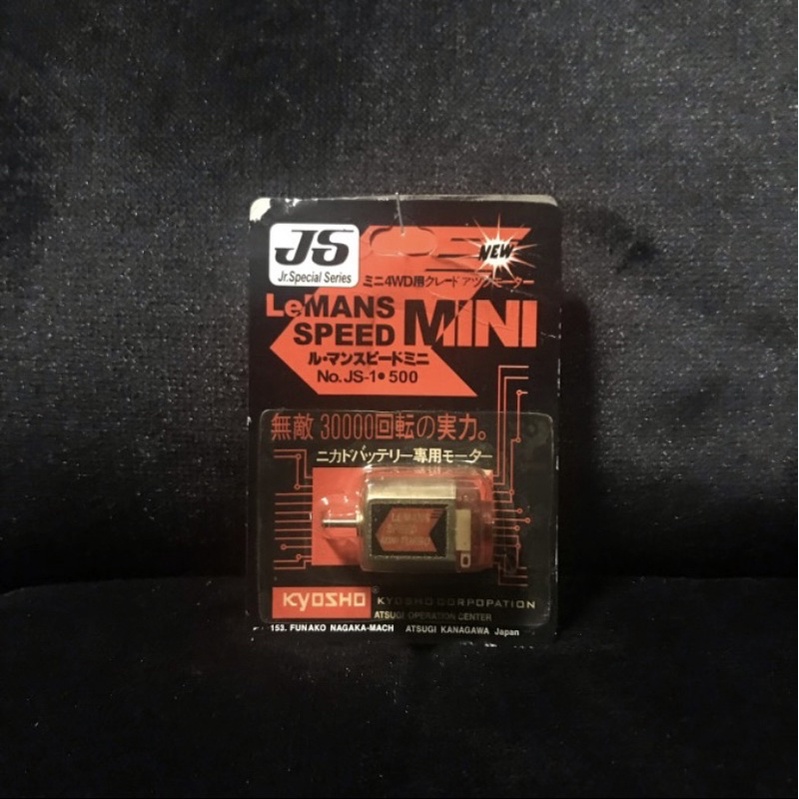 Dinamo Turbo Kyosho Lemans Speed