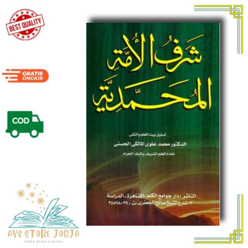 Kitab Syaroful Ummat al Muhammadiah