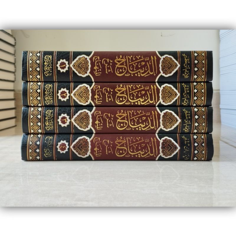 Buku Kitab Ad-Dibaj / Syarah Minhajut Thalibin / Tholibin [ Mukhtasor Tuhfatul Muhtaj ] 4 Jilid - Da