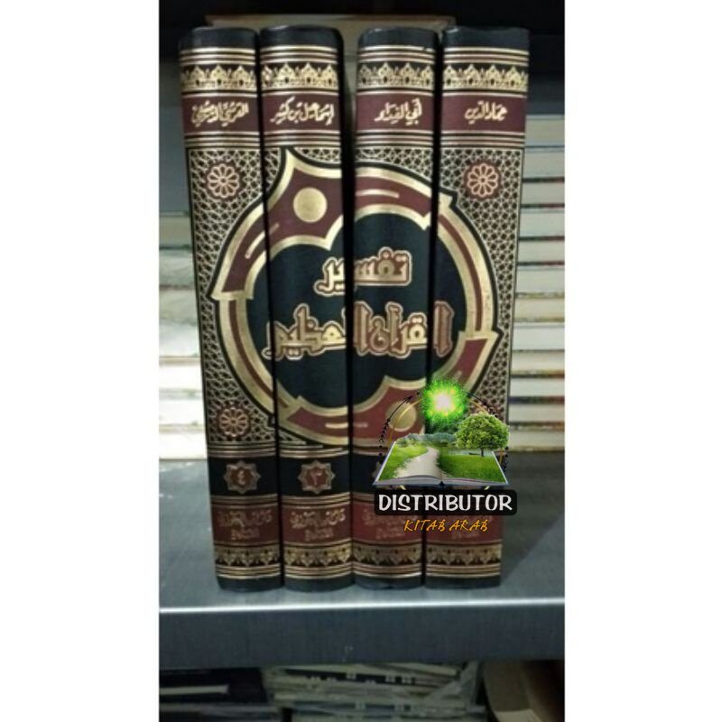 Kitab Tafsir Ibnu Katsir Kasir 4 Jilid Dar Ibnu Jauzi Mesir , DIJ
