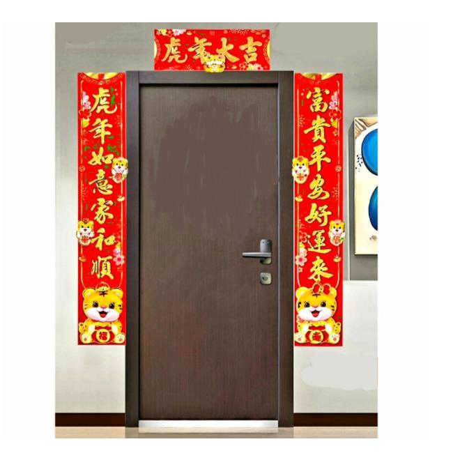 Tempelan Pintu Duilian Stiker Macan Tiger Hiasan Dekorasi Imlek 2022