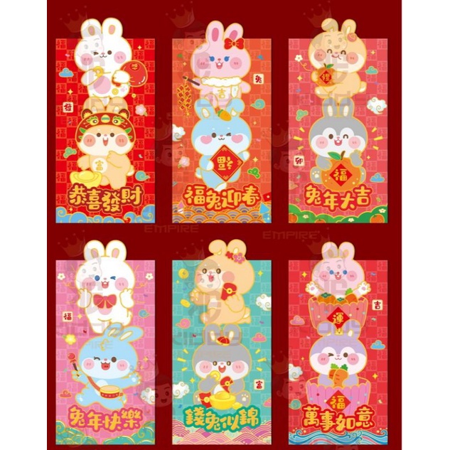 

Angpao imlek 6pcs/set ukuran 9x18cm