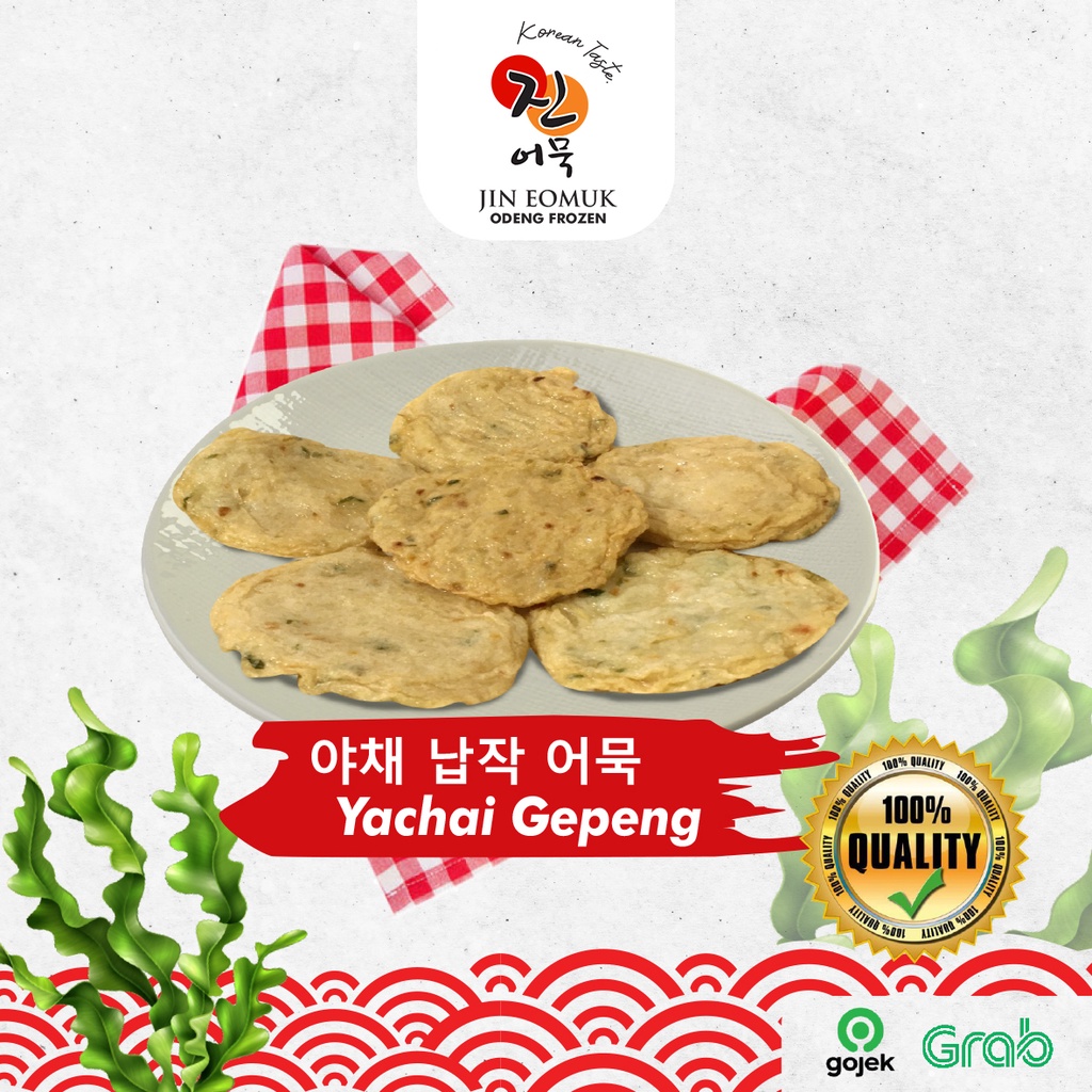 

Odeng Yachai Gepeng 1kg