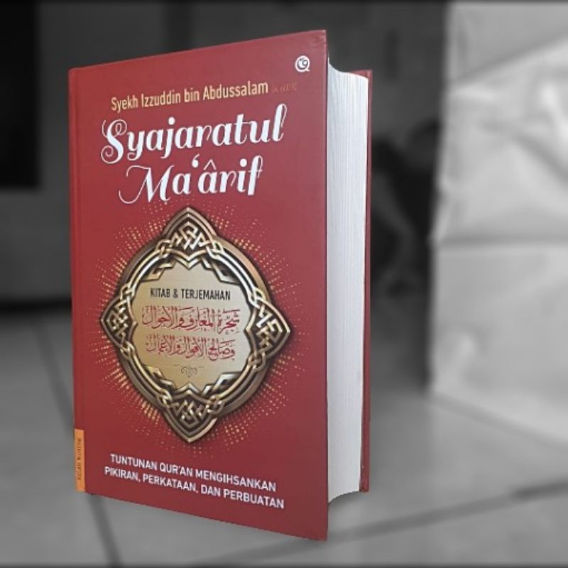 Syajaratul Maarif