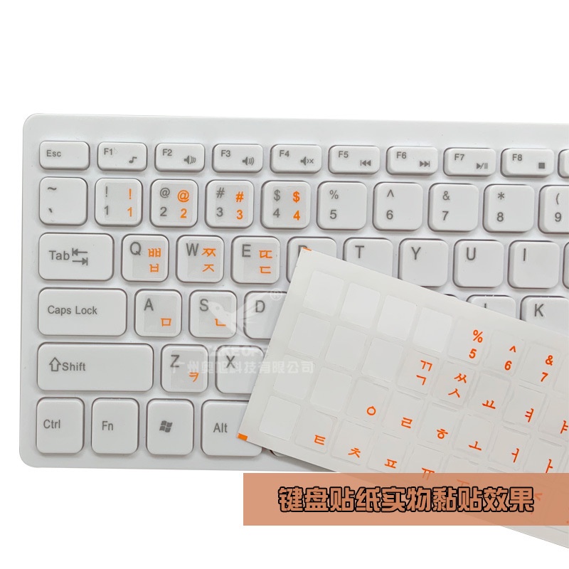 Stiker Keyboard Perekat Transparan Korea Transparan Stiker Kunci Film Pelindung Orange Hitam Multi Color Choice Keyboard Film