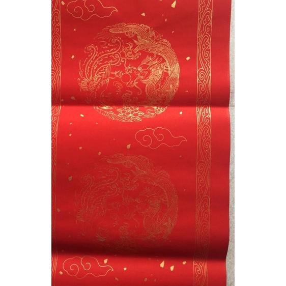 

Kertas Dui Lian 对联 - 1,3m