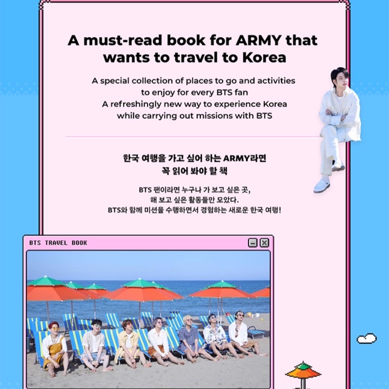 [PELUNASAN] BTS Travel Book Global