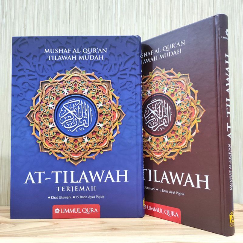 Al Quran Tilawah Jumbo A4 Tulisan Besar Khot Utsmani 15 Baris