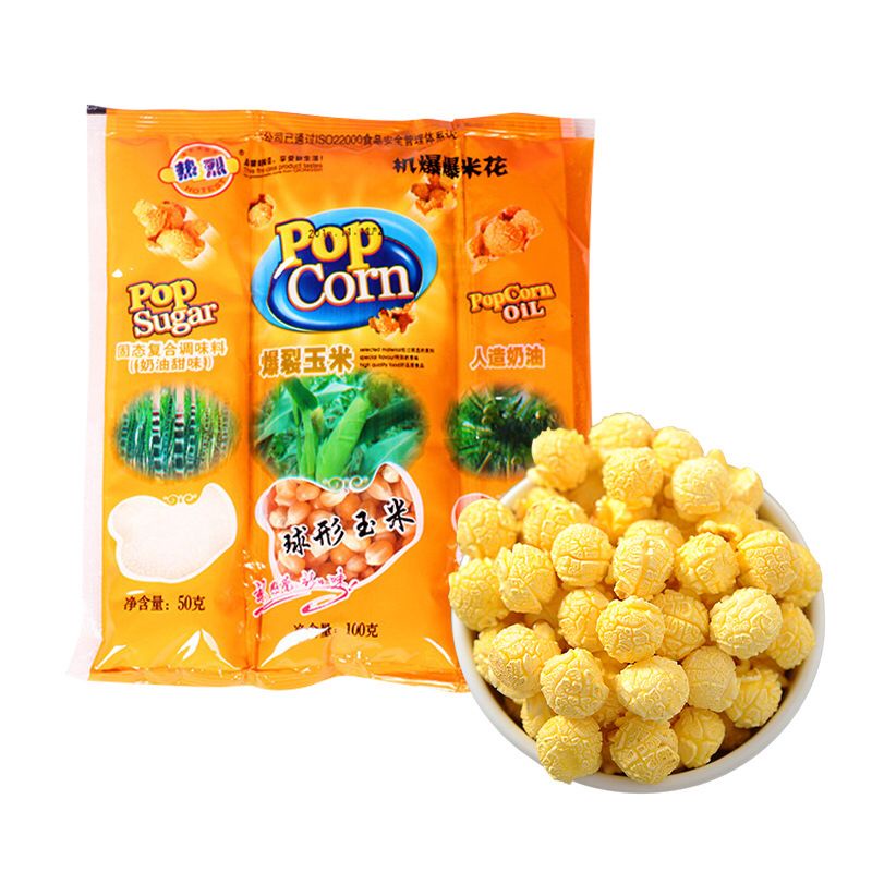 POP CORN INSTAN 3 IN 1 IMPOR 三合一爆米花 200gr