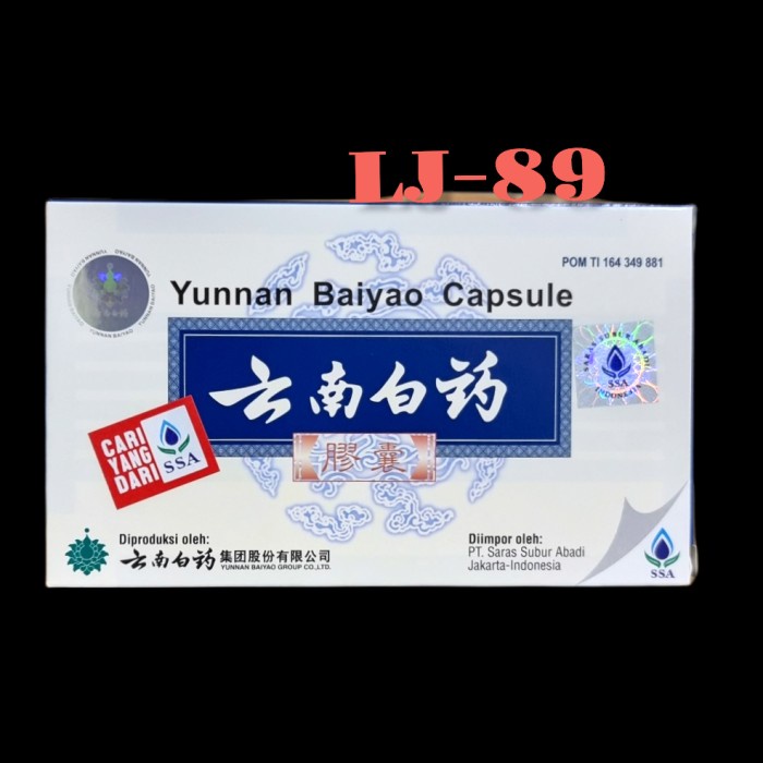 yunnan baiyao capsule - yunan baiyao - yun nan bai yao
