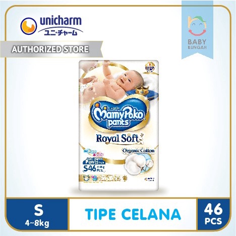 Mamypoko Royal Soft Royalsoft Pants Celana Unisex S46 / S 46