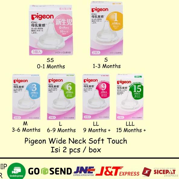Dot Pigeon Wide Neck Soft Touch Peristaltic Nipple 2 pcs - LLL