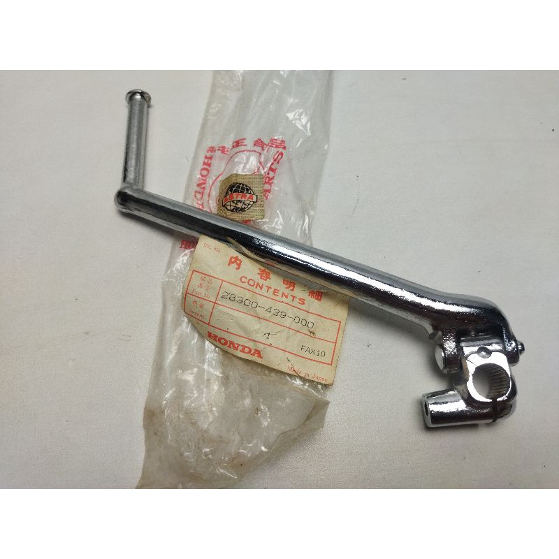 Kick stater selahan honda gl100 cg125 xl125 cb100 original 28300-439-000