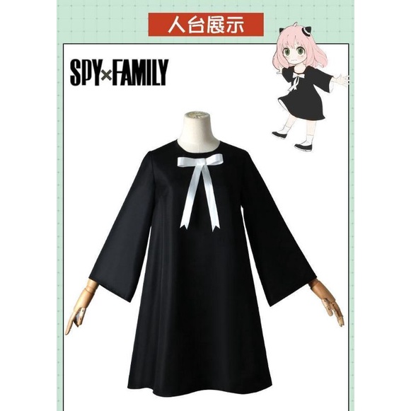 [MikanHiro Store] Cosplay Anya Forger Spy X Family daily costume fullset