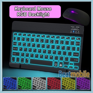 RGB Wireless Keyboard Mouse 10” inch For iPad / Android / Samsung Tab / Set Keyboard Mouse Magic Keyboard RGB Backlight