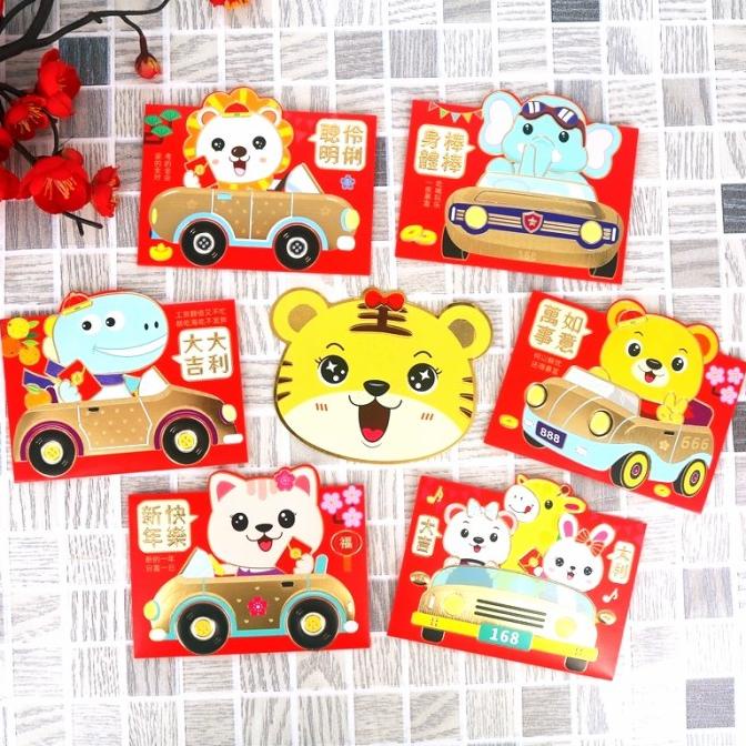 

SALE NOW ANGPAO IMLEK NETRAL KARTUN ANAK MOBIL MOBILAN ANGPAU TABUN BARU MURAH ORIGINAL