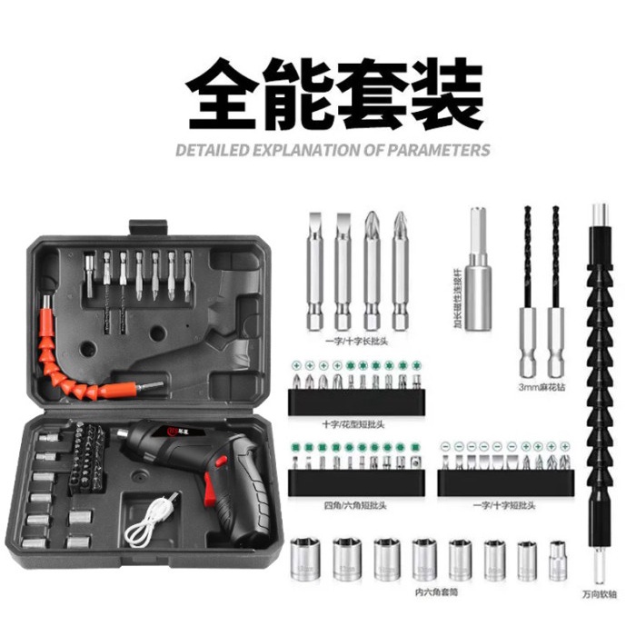 25in1 Cordless Impact Drill Mini Mesin Obeng Bor Portable Tool Box