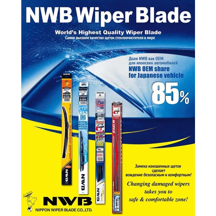 Jual Wiper depan Innova ukuran 24&16 - NWB Frameless Design Japan