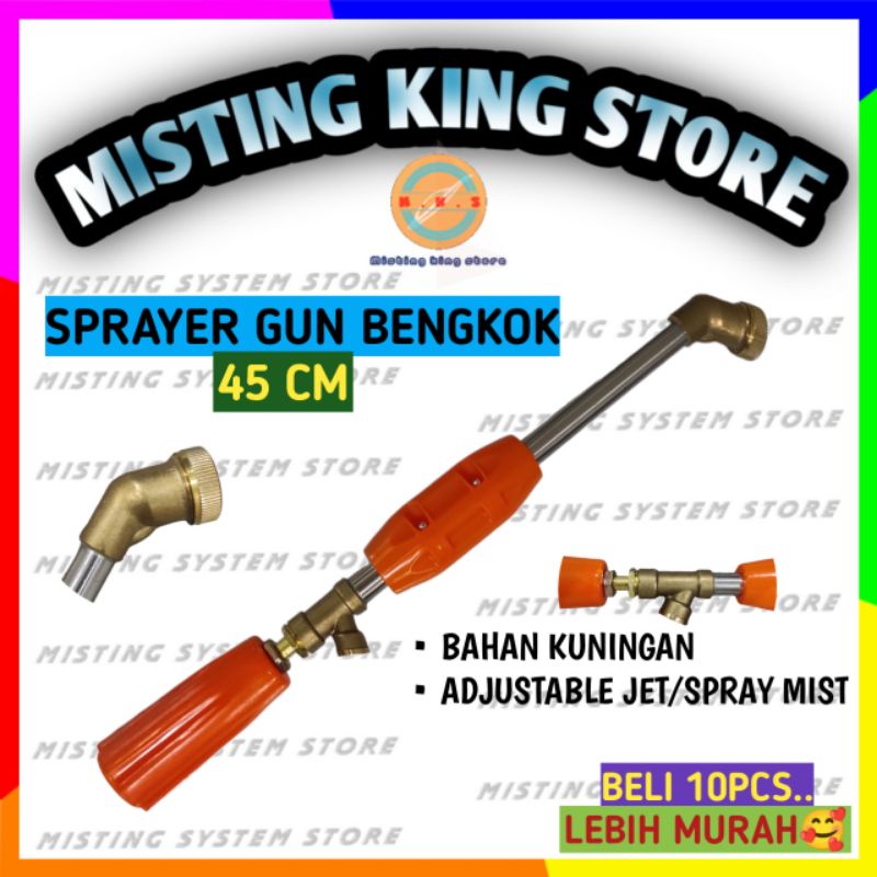 STICK SRPAYER GUN BENGKOK 45CM KUNINGAN JET WASHER AIR SPRAYER POMPA DC 12V HEAD NOZZLE SPRAY KUNINGAN / ALAT CUCI MOTOR AC MOBIL / ALAT SIRAM TAMAN KEBUN NOZZLE SPUYER ADJUTASBLE / STIK GAN SPRAYER ELEKTRIK 45 CM / DINAMO PUMP 12 VOLT