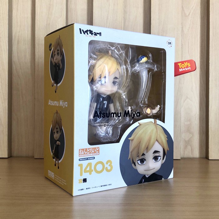 [Limited Production] NENDOROID - Atsumu Miya RAHSU