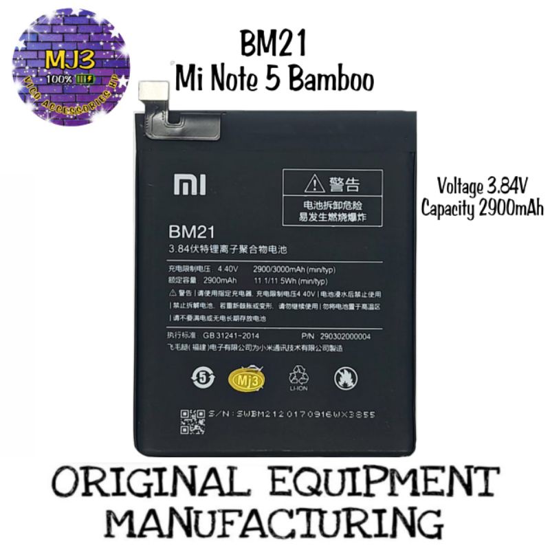 Baterai Xiaomi BM21 mi note bamboo 5 xiao mi bambu battery batre bat